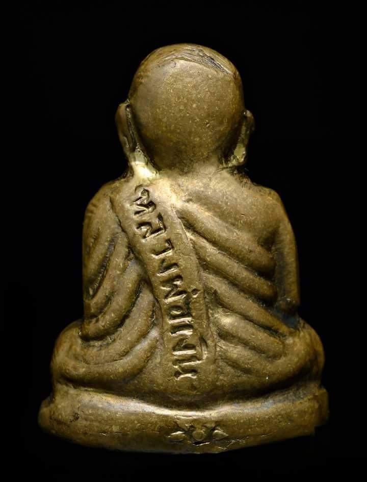 รูปพระเครื่อง