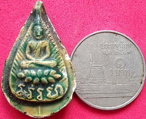 รูปพระเครื่อง