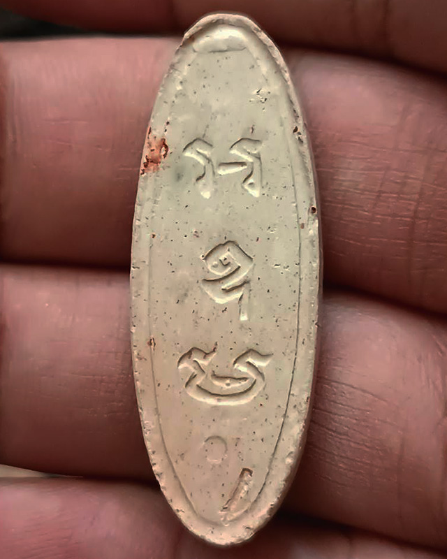 รูปพระเครื่อง