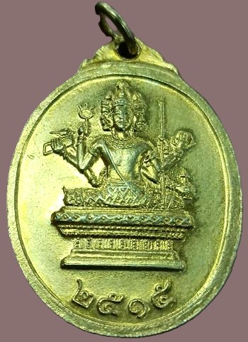 รูปพระเครื่อง