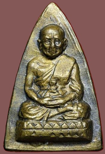 รูปพระเครื่อง