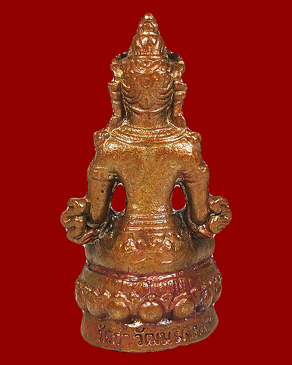 รูปพระเครื่อง