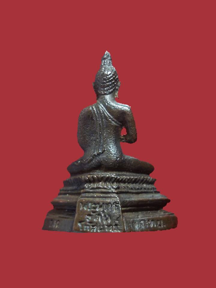 รูปพระเครื่อง