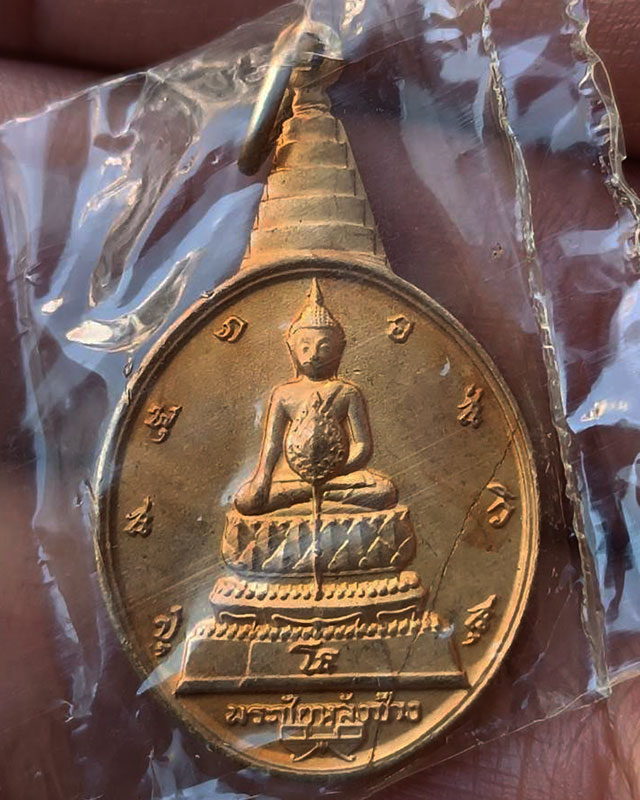 รูปพระเครื่อง