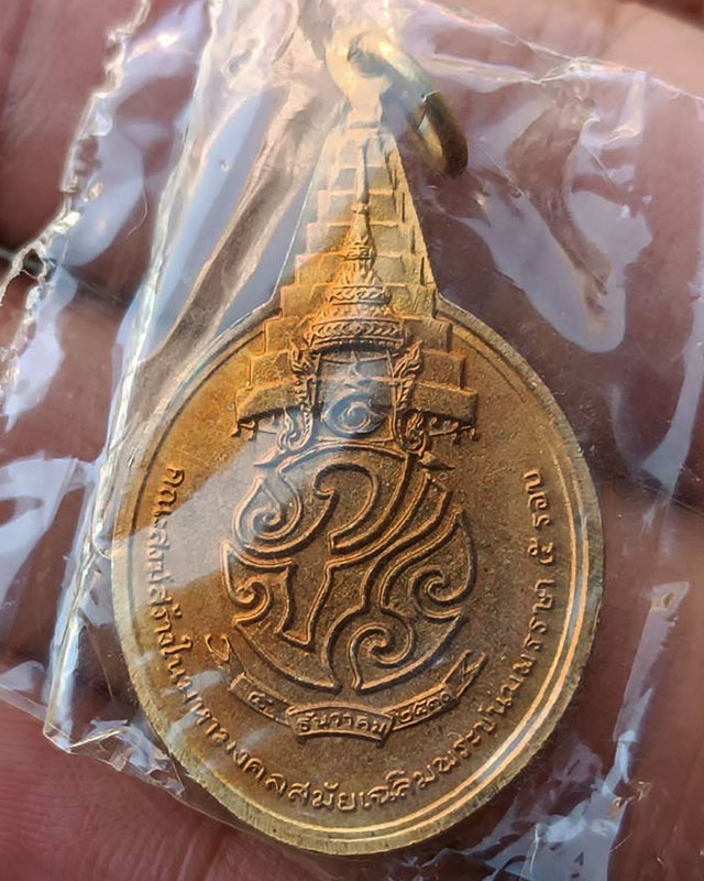 รูปพระเครื่อง