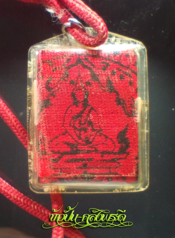 รูปพระเครื่อง