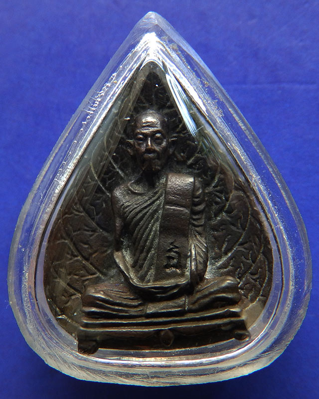รูปพระเครื่อง