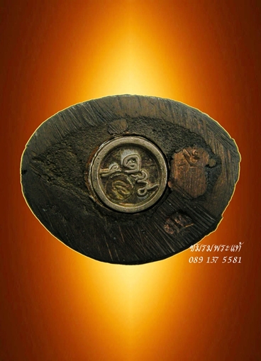 รูปพระเครื่อง