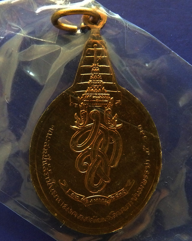 รูปพระเครื่อง
