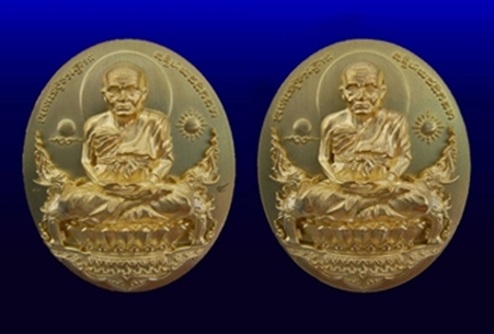 รูปพระเครื่อง