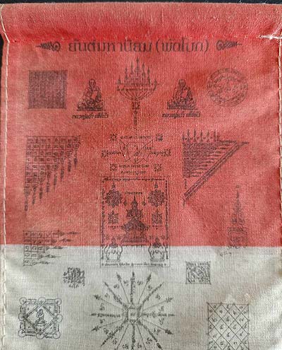 รูปพระเครื่อง