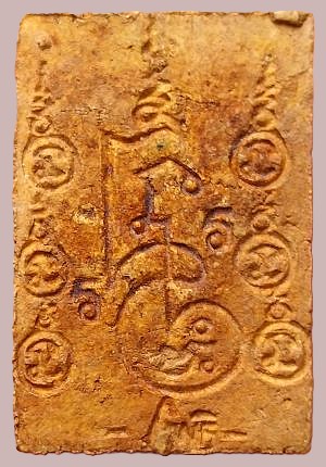 รูปพระเครื่อง