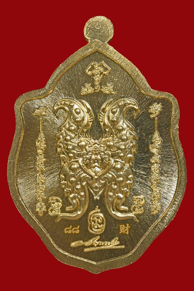 รูปพระเครื่อง