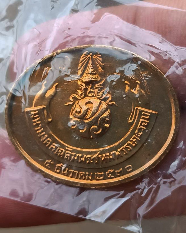 รูปพระเครื่อง