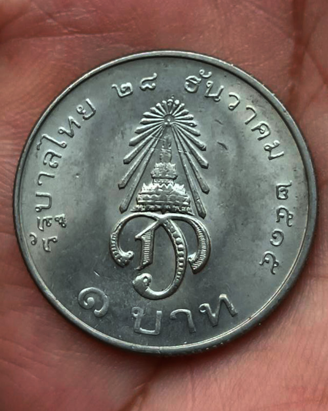 รูปพระเครื่อง