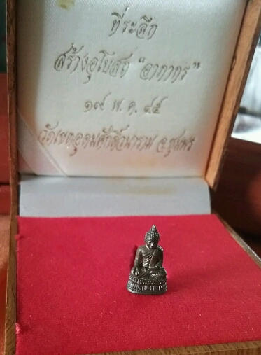 รูปพระเครื่อง