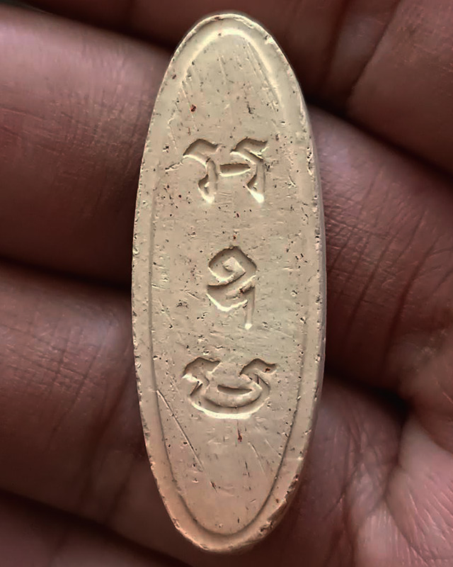 รูปพระเครื่อง