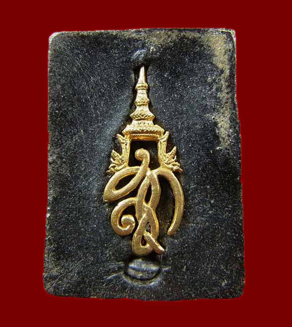 รูปพระเครื่อง