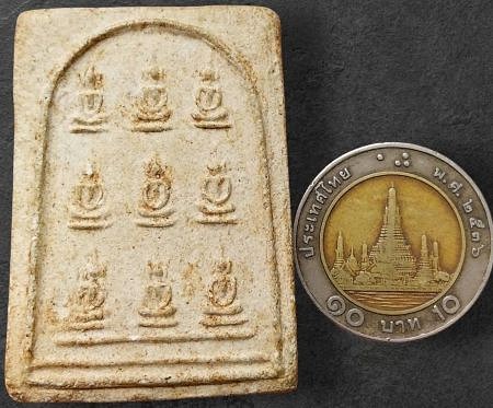 รูปพระเครื่อง