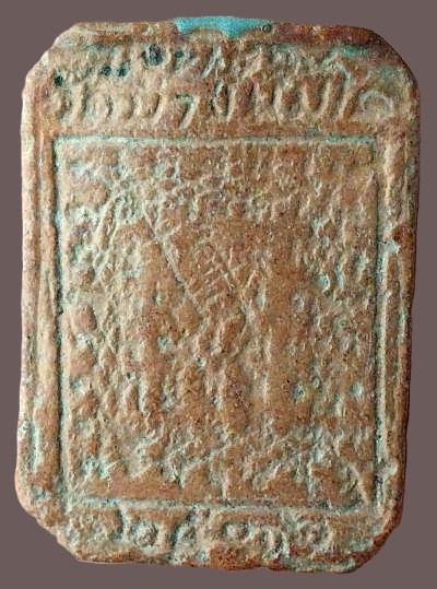 รูปพระเครื่อง