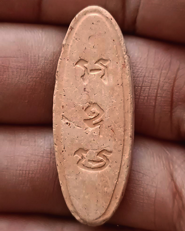 รูปพระเครื่อง