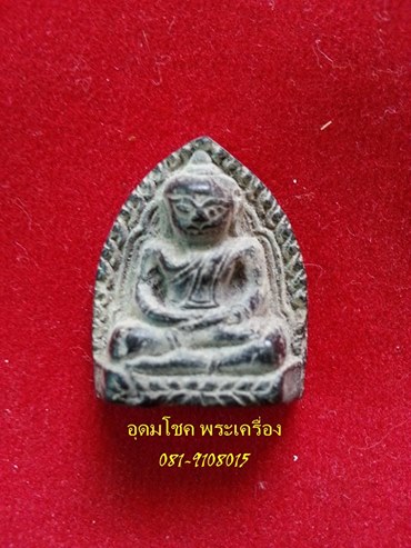 รูปพระเครื่อง