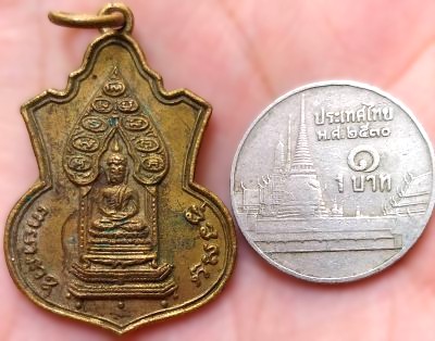 รูปพระเครื่อง