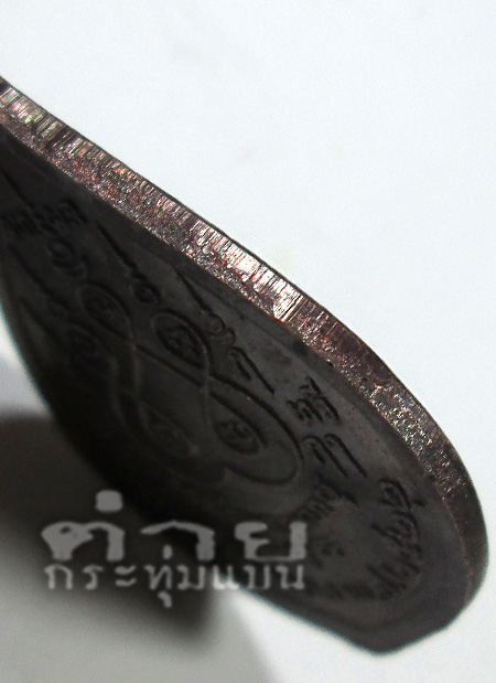 รูปพระเครื่อง