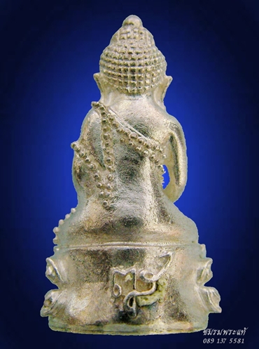 รูปพระเครื่อง