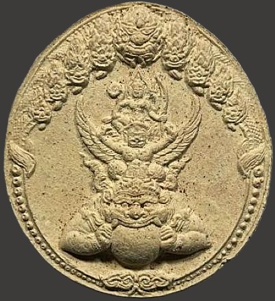 รูปพระเครื่อง