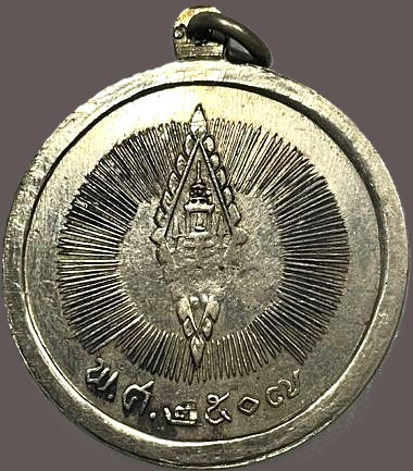 รูปพระเครื่อง