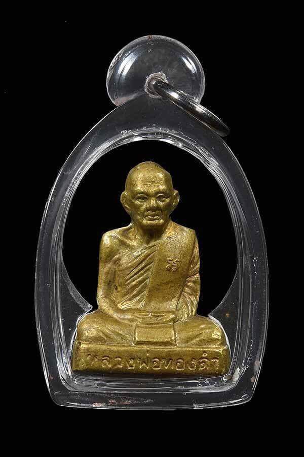 รูปพระเครื่อง