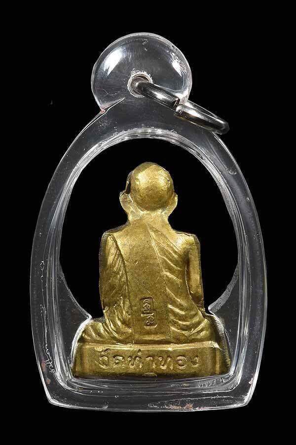 รูปพระเครื่อง