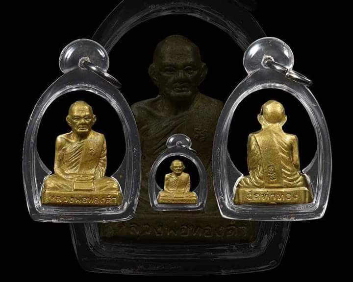 รูปพระเครื่อง