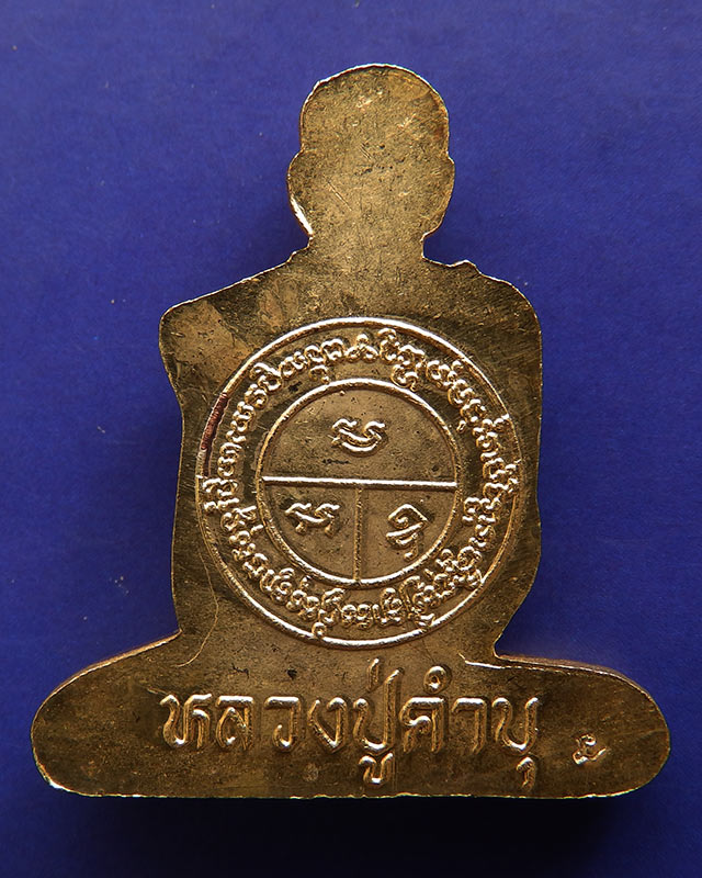 รูปพระเครื่อง