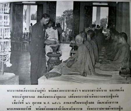 รูปพระเครื่อง