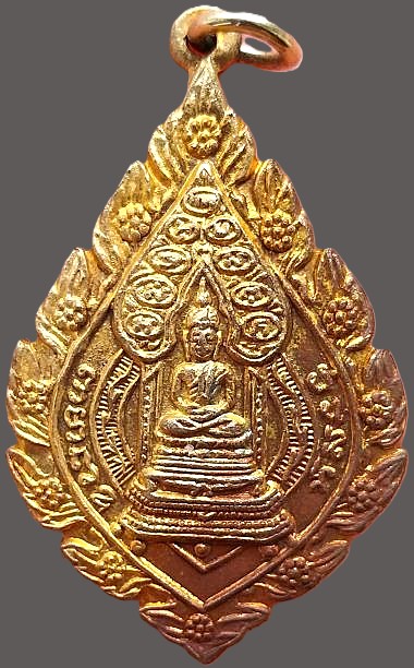 รูปพระเครื่อง