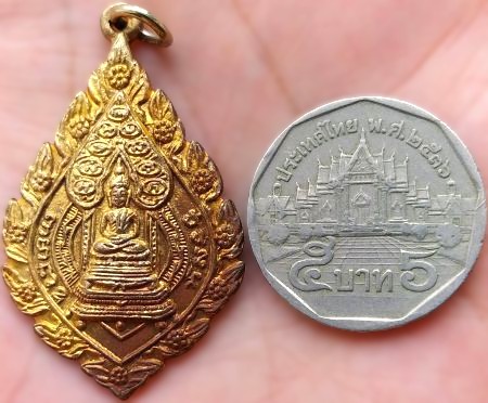 รูปพระเครื่อง