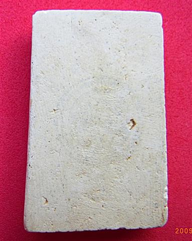 รูปพระเครื่อง