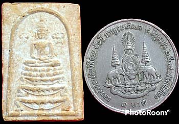 รูปพระเครื่อง