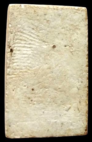 รูปพระเครื่อง