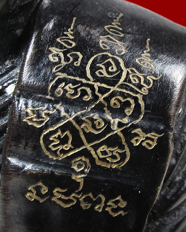 รูปพระเครื่อง