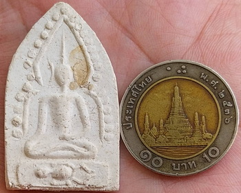 รูปพระเครื่อง