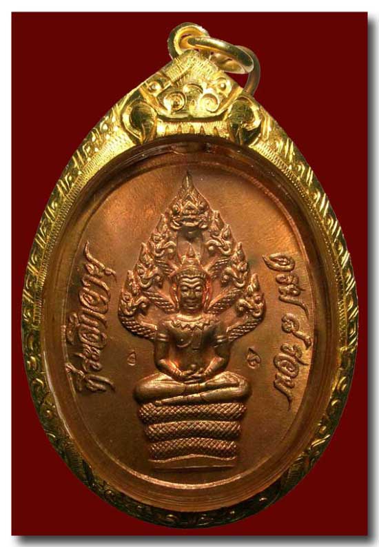 รูปพระเครื่อง