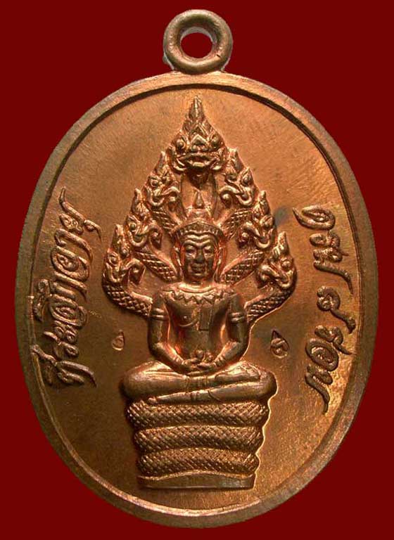 รูปพระเครื่อง