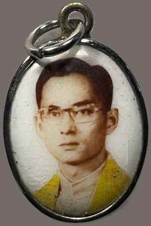 รูปพระเครื่อง