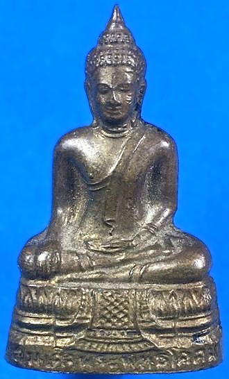 รูปพระเครื่อง