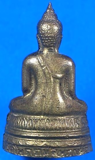 รูปพระเครื่อง