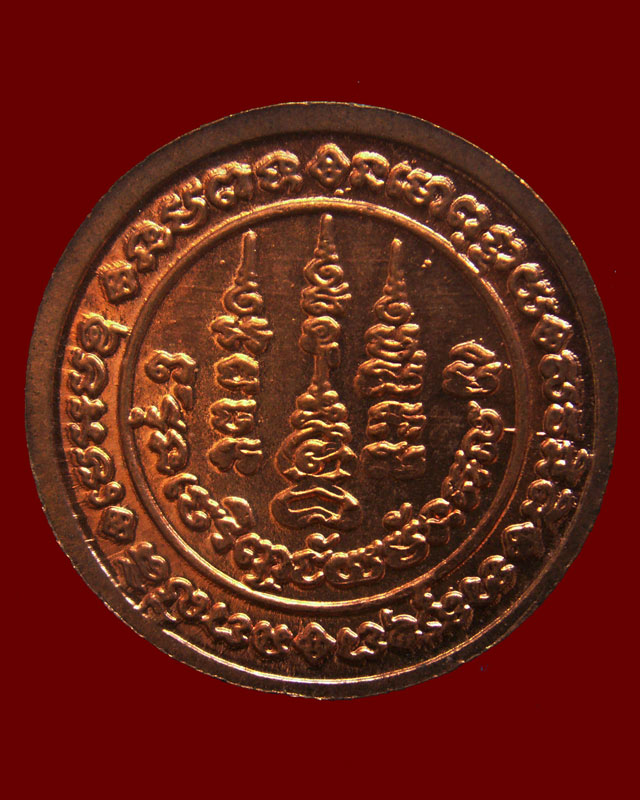 รูปพระเครื่อง