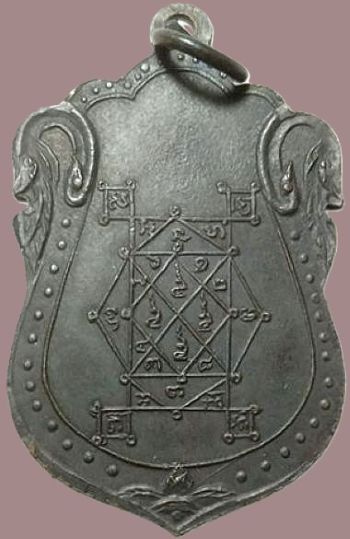 รูปพระเครื่อง